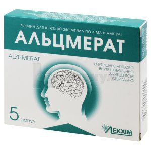 Альцмерат (Alcmerat)