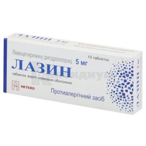 Лазин таблетки, покрытые пленочной оболочкой, 5 мг, блистер, № 10; Hetero Drugs
