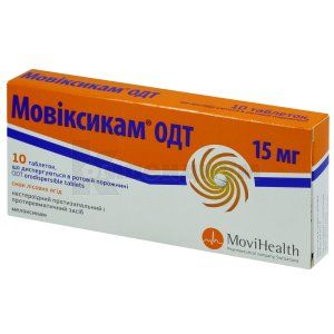 Мовиксикам® ОДТ таблетки, диспергируемые в ротовой полости, 15 мг, блистер, № 10; Movi Health GmbH