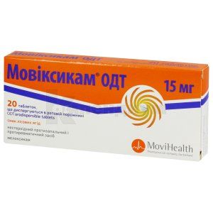 Мовиксикам® ОДТ таблетки, диспергируемые в ротовой полости, 15 мг, блистер, № 20; Movi Health GmbH
