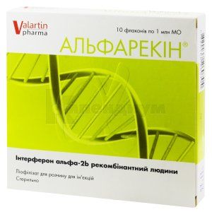 Альфарекин® лиофилизат для раствора для инъекций, 1000000 ме, флакон, № 10; ВАЛАРТИН ФАРМА