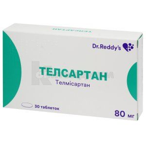 Телсартан таблетки, 80 мг, блистер, № 30; Dr. Reddy's Laboratories Ltd