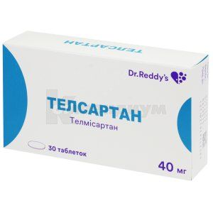 Телсартан таблетки, 40 мг, блистер, № 30; Dr. Reddy's Laboratories Ltd