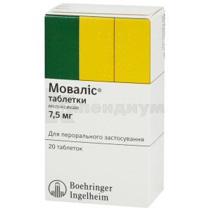Мовалис® таблетки, 7,5 мг, блистер, № 20; Boehringer Ingelheim 