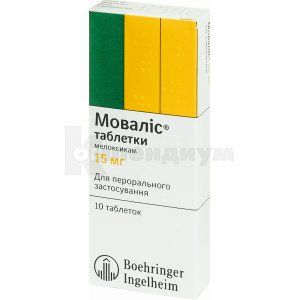 Мовалис® таблетки, 15 мг, блистер, № 10; Boehringer Ingelheim 