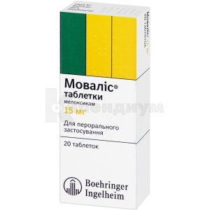Мовалис® таблетки, 15 мг, блистер, № 20; Boehringer Ingelheim 