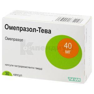 Омепразол-Тева капсулы гастрорезистентные, 40 мг, блистер, № 30; Тева Украина