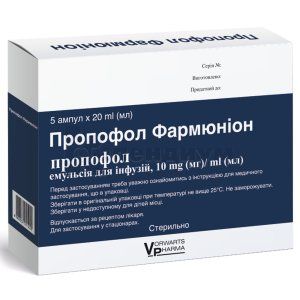 Пропофол Фармюнион эмульсия для инфузии, 10 мг/мл, ампула, 20 мл, № 5; Dong Kook Pharmaceutical Co., Ltd