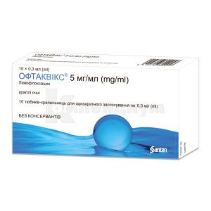 Офтаквикс® капли глазные, 5 мг/мл, тюбик-капельница, 0.3 мл, № 10; Santen 