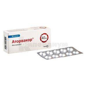 Аторвакор® таблетки, покрытые пленочной оболочкой, 40 мг, блистер, № 30; Фармак