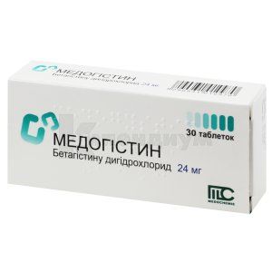 Медогистин (Medohistine)