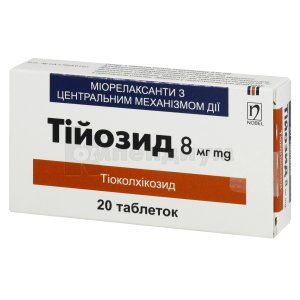 Тийозид таблетки, 8 мг, блистер, № 20; Nobel
