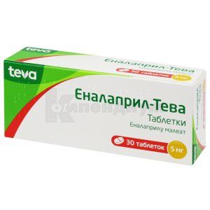 Эналаприл-Тева таблетки, 5 мг, блистер, № 30; Тева Украина