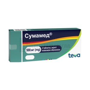 Сумамед® таблетки, покрытые пленочной оболочкой, 500 мг, № 3; Тева Украина