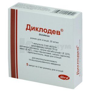 Диклодев® раствор для инъекций, 25 мг/мл, ампула, 3 мл, № 5; Abryl Formulations