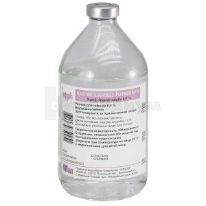 Натрия хлорида раствор 0,9% раствор для инфузий, 0,9 %, бутылка, 400 мл, № 1; Инфузия
