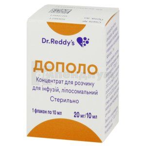 Дополо концентрат для раствора для инфузий, 2 мг/мл, флакон, 10 мл, № 1; Dr. Reddy's Laboratories Ltd