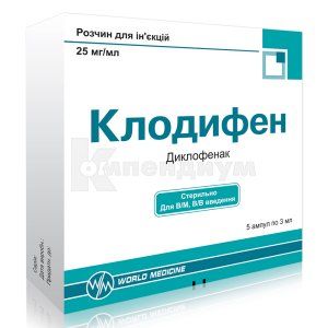 Клодифен раствор для инъекций, 25 мг/мл, ампула, 3 мл, № 5; World Medicine