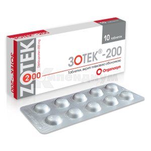 Зотек®-200 таблетки, покрытые пленочной оболочкой, 200 мг, блистер, № 10; Organosyn Life Sciences