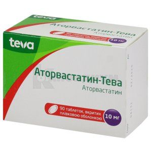 Аторвастатин-Тева таблетки, покрытые пленочной оболочкой, 10 мг, блистер, № 90; Тева Украина