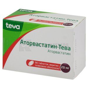 Аторвастатин-Тева таблетки, покрытые пленочной оболочкой, 20 мг, блистер, № 90; Тева Украина