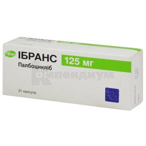 Ибранс капсулы, 125 мг, блистер, № 21; Pfizer H.C.P. Corporation