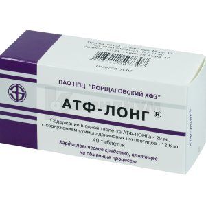 АТФ-Лонг® таблетки, 20 мг, № 40; ПАО НПЦ "Борщаговский ХФЗ"