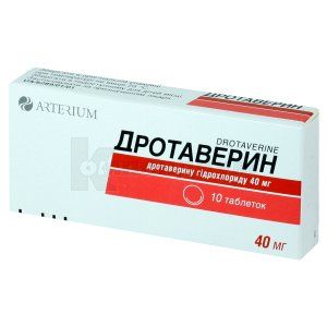 Дротаверин таблетки, 40 мг, блистер, № 10; Корпорация Артериум