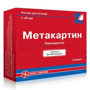 Метакартин раствор для инъекций, 1 г/5 мл, ампула, 5 мл, № 5; World Medicine