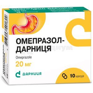 Омепразол-Дарница капсулы, 20 мг, контурная ячейковая упаковка, в пачке, в пачке, № 10; Дарница