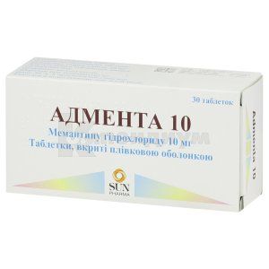 Адмента 10 таблетки, покрытые пленочной оболочкой, 10 мг, блистер, № 30; SUN