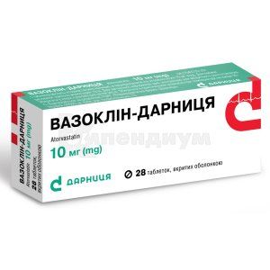 Вазоклин-Дарница таблетки, покрытые оболочкой, 10 мг, контурная ячейковая упаковка, № 28; Дарница