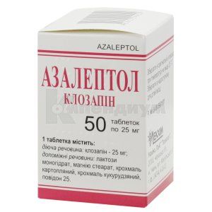 Азалептол таблетки, 25 мг, контейнер, № 50; Технолог