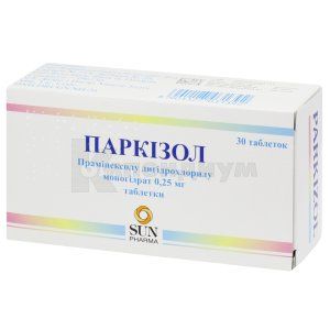 Паркизол таблетки, 0,25 мг, блистер, № 30; SUN