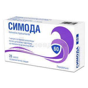 Симода капсулы гастрорезистентные, 60 мг, блистер, № 28; Farmlyga