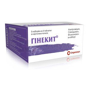 Гинекит® таблетки, покрытые оболочкой, комби-упаковка, № 20; Organosyn Life Sciences
