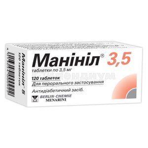 Манинил® 3,5 таблетки, 3,5 мг, флакон, № 120; Menarini Group