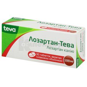 Лозартан-Тева таблетки, покрытые пленочной оболочкой, 100 мг, блистер, № 30; Тева Украина