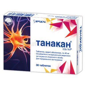 Танакан® таблетки, покрытые оболочкой, 40 мг, блистер, в картонной коробке, в карт. коробке, № 30; Лаборатории Майоли Спиндлер