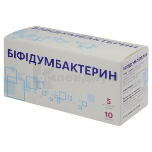 Бифидумбактерин порошок лиофилизированный, флакон, 0.5 г, № 10; Систем Фарм