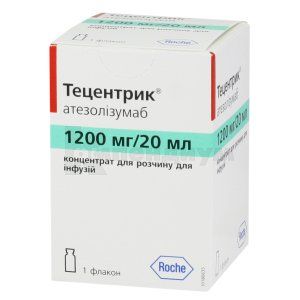 Тецентрик® концентрат для раствора для инфузий, 1200 мг/20 мл, флакон, № 1; Рош Украина