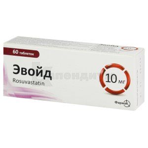 Эвойд таблетки, покрытые пленочной оболочкой, 10 мг, блистер, № 60; Фармак