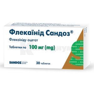Флекаинид Сандоз® таблетки, 100 мг, блистер, № 30; Sandoz