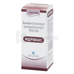 Мидримакс капли глазные, раствор, флакон-капельница, 5 мл, № 1; Sentiss Pharma