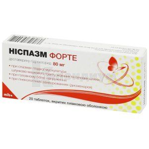 Ниспазм Форте таблетки, покрытые пленочной оболочкой, 80 мг, № 20; Мибе Украина