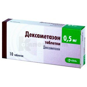 Дексаметазон таблетки, 0,5 мг, блистер, № 10; KRKA d.d. Novo Mesto