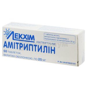 Амитриптилин таблетки, покрытые оболочкой, 25 мг, блистер, № 50; Лекхим