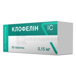 Клофелин ІС таблетки, 0,15 мг, блистер, № 50; ИнтерХим