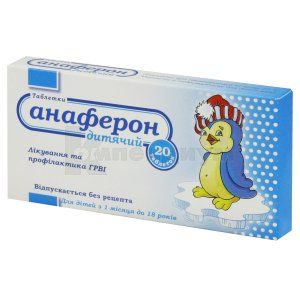 Анаферон детский таблетки, блистер, в картонной коробке, в карт. коробке, № 20; Материа Медика-Украина