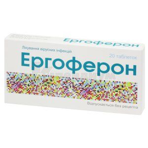 Эргоферон таблетки, блистер, в картонной коробке, в карт. коробке, № 20; Материа Медика-Украина